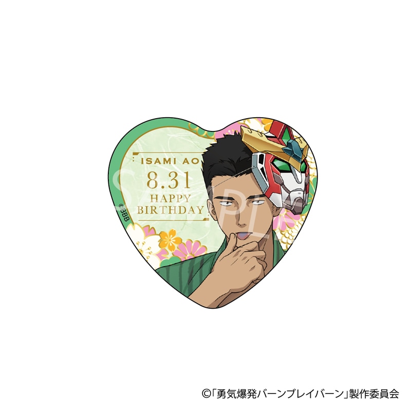 バーンブレイバーン ポップアップ 夏祭り バースデー ハート型缶バッジ イサミ 勇気爆発バーンブレイバーン」 POPUPバースデーホログラム缶バッジ