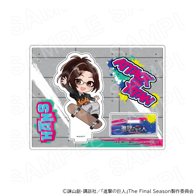 【 12/15 発送予定】 TVアニメ『進撃の巨人』 ミニキャラアクリルスタンド ストリートファッションver. (ハンジ) グッズ