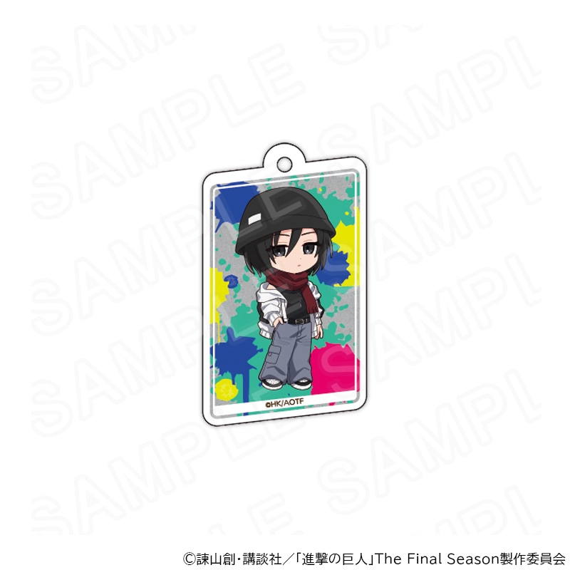 【 12/15 発送予定】 TVアニメ『進撃の巨人』 ミニキャラアクリルキーホルダー ストリートファッションver. (ミカサ) グッズ