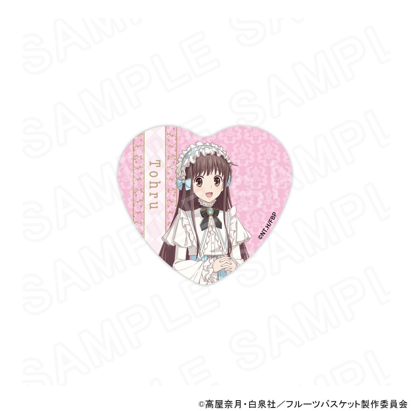 TVアニメ「フルーツバスケット」 描き下ろしハート缶バッジ洋装Ver.本田透