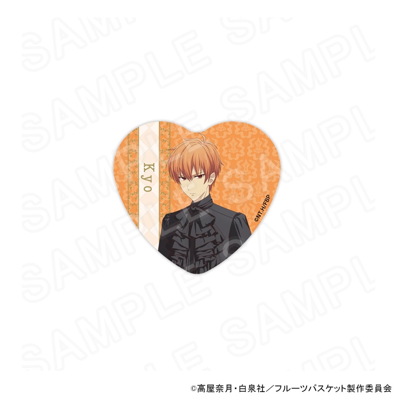 【 02/21 発送予定】 TVアニメ「フルーツバスケット」 描き下ろしハート缶バッジ洋装Ver.草摩夾 グッズ