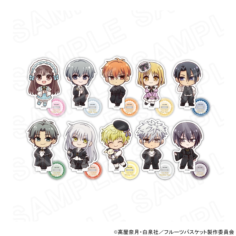 フルーツバスケット アニメイト特典描きおろしミニキャラアクリルキーホルダー全巻分 フルーツバスケット アニメイト特典描きおろしミニキャラ