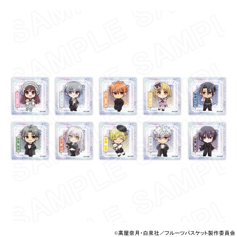 【 02/21 発送予定】 TVアニメ「フルーツバスケット」 ホログラムステッカー洋装Ver. ※ブラインド販売 グッズ