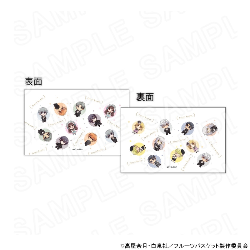 TVアニメ「フルーツバスケット」 ポーチ洋装Ver.  グッズ