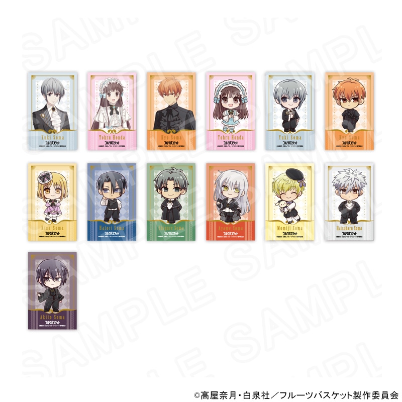 【 02/21 発送予定】 TVアニメ「フルーツバスケット」 トレーディングカード洋装Ver. ※ブラインド販売 グッズ
