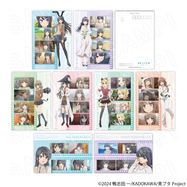 青春ブタ野郎シリーズ 限定幅広帯版10~15巻 特典ポストカードセット付き 青春ブタ野郎シリーズ 限定幅広帯版10~15巻 特典ポストカード