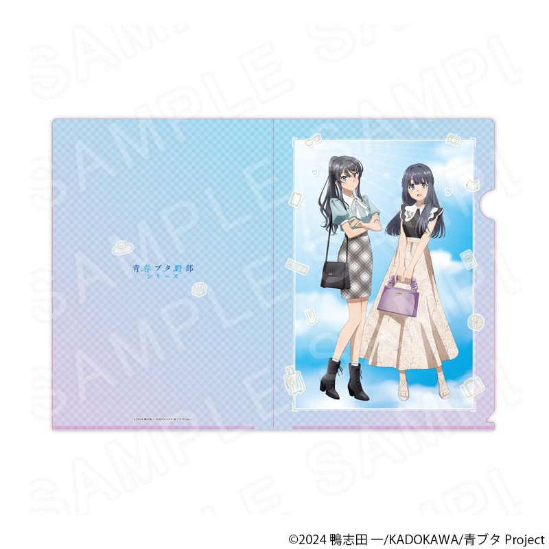 【 01/05 発送予定】 アニメ「青春ブタ野郎」シリーズ 描き下ろしクリアファイル グッズ