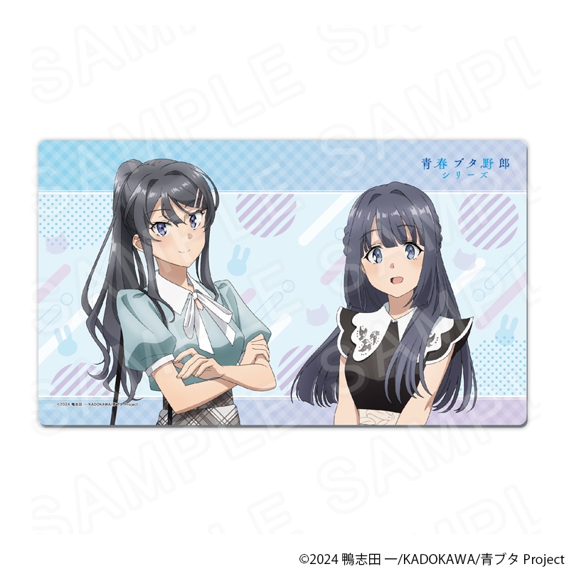 アニメ「青春ブタ野郎」シリーズ 描き下ろしラバープレイマット グッズ