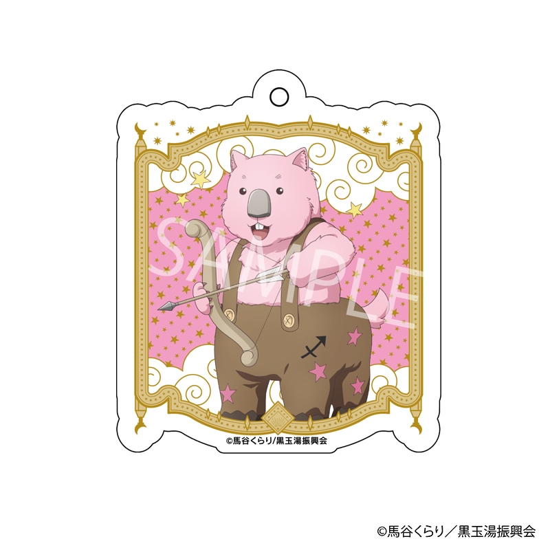 【 01/14 発送予定】 劇場版「美男高校地球防衛部ETERNAL LOVE！」POPUP SHOP描き下ろしアクリルキーホルダー[ウォンバット] グッズ