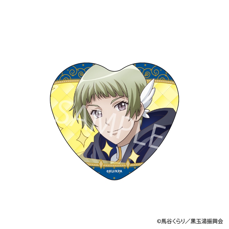 【 01/14 発送予定】 劇場版「美男高校地球防衛部ETERNAL LOVE！」POPUP SHOP描き下ろしハート型缶バッジ[鳴子硫黄] グッズ