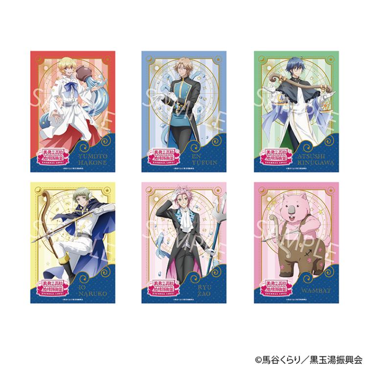 【 01/14 発送予定】 劇場版「美男高校地球防衛部ETERNAL LOVE！」POPUP SHOP描き下ろしブロマイドセット グッズ
