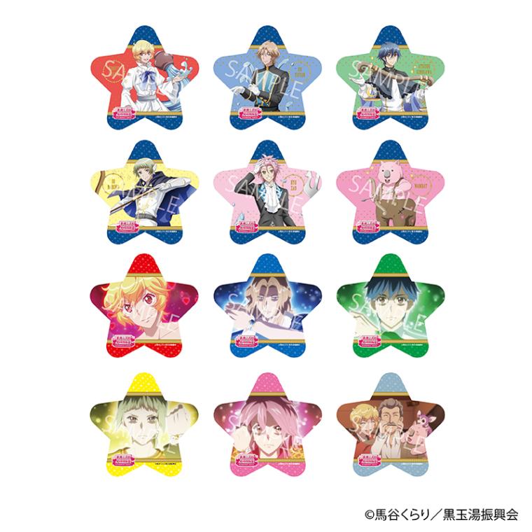 【 01/14 発送予定】 劇場版「美男高校地球防衛部ETERNAL LOVE！」POPUP SHOP星形ホログラムカード ※ブラインド販売 グッズ