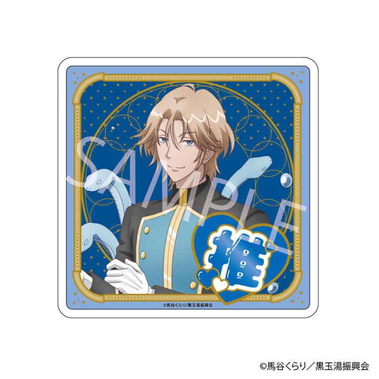 【 01/14 発送予定】 劇場版「美男高校地球防衛部ETERNAL LOVE！」POPUP SHOPアクリル推しコースター[由布院煙] グッズ