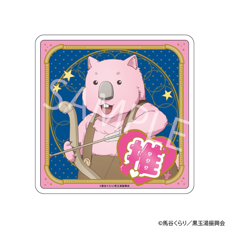 【 01/14 発送予定】 劇場版「美男高校地球防衛部ETERNAL LOVE！」POPUP SHOPアクリル推しコースター[ウォンバット] グッズ