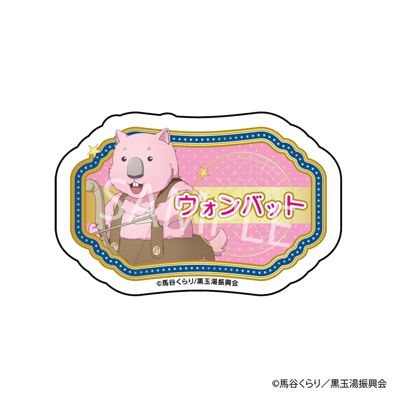 【 01/14 発送予定】 劇場版「美男高校地球防衛部ETERNAL LOVE！」POPUP SHOPネームバッジ[ウォンバット] グッズ