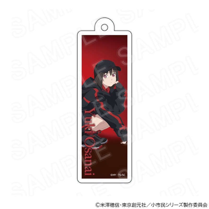 【 02/14 発送予定】 TVアニメ『小市民シリーズ』 アクリルキーホルダー 小佐内ゆき グッズ