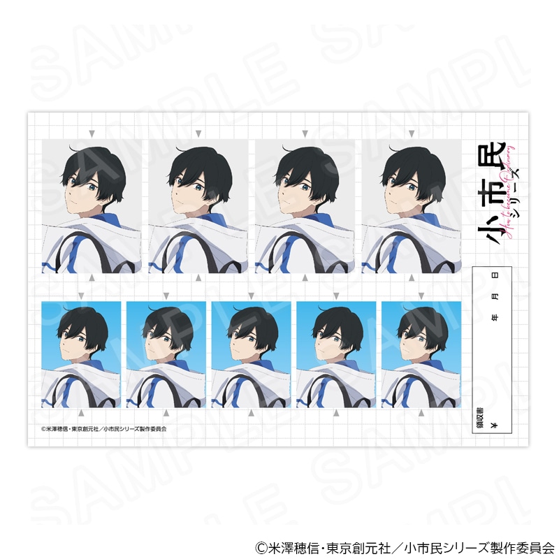 【政五郎さま専用】千組関連グッズ リンネル 2025年 11月号増刊 雑誌 付録 [OSAMU GOODS® (オサム