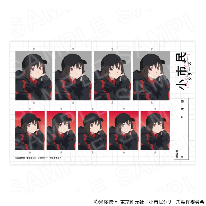 TVアニメ『小市民シリーズ』 証明写真風ステッカー 小佐内ゆき