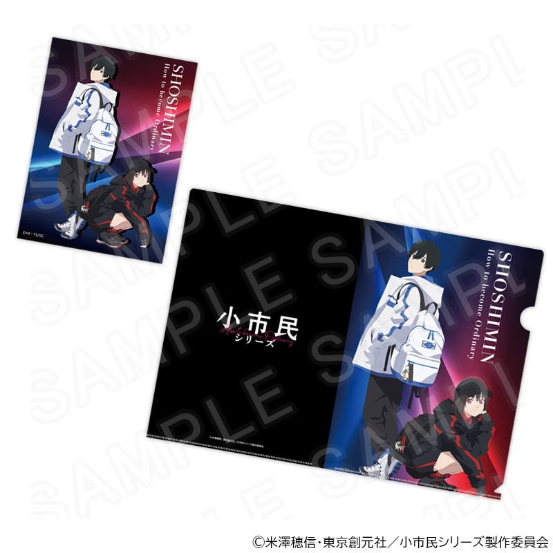小市民シリーズ 小佐内ゆき 小鳩常悟朗 くじ まとめ売り 21点 TVアニメ