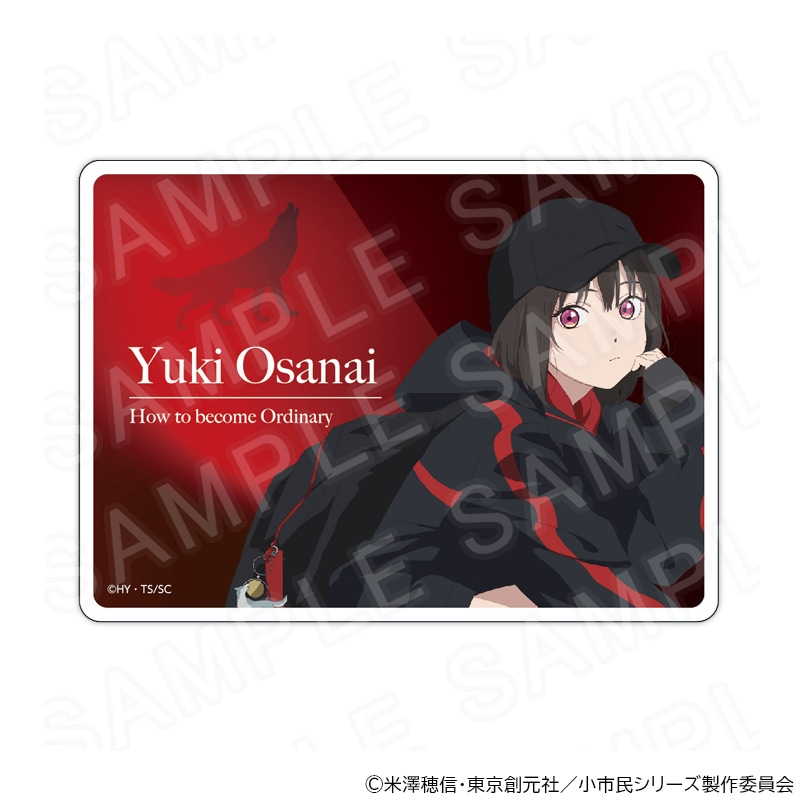 【 02/14 発送予定】 TVアニメ『小市民シリーズ』 アクリルネームカード 小佐内ゆき グッズ