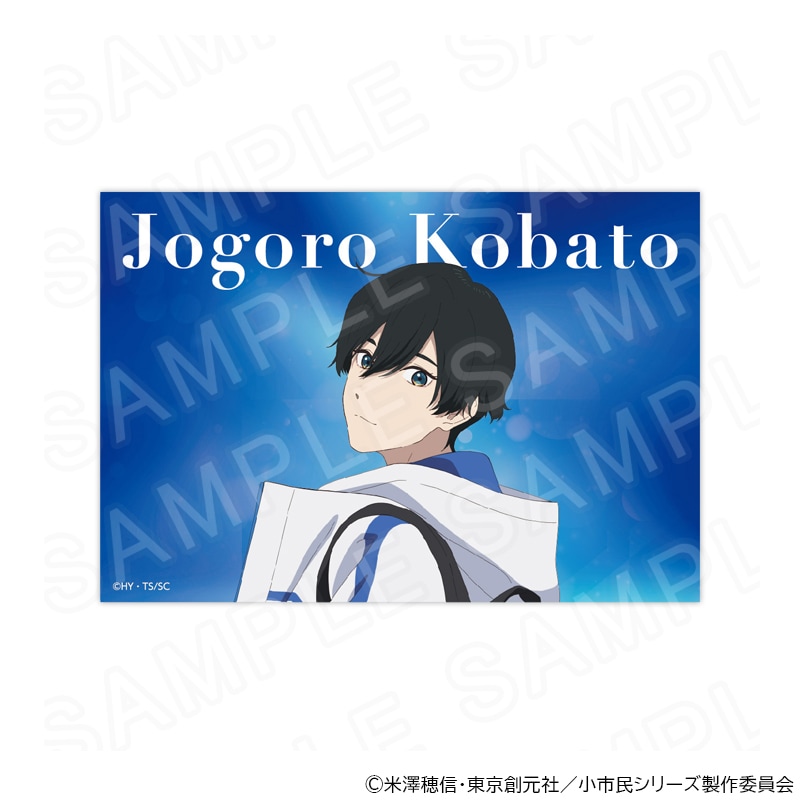 小市民〉シリーズ｜アニメキャラの最新グッズ通販ならプリンセスカフェ