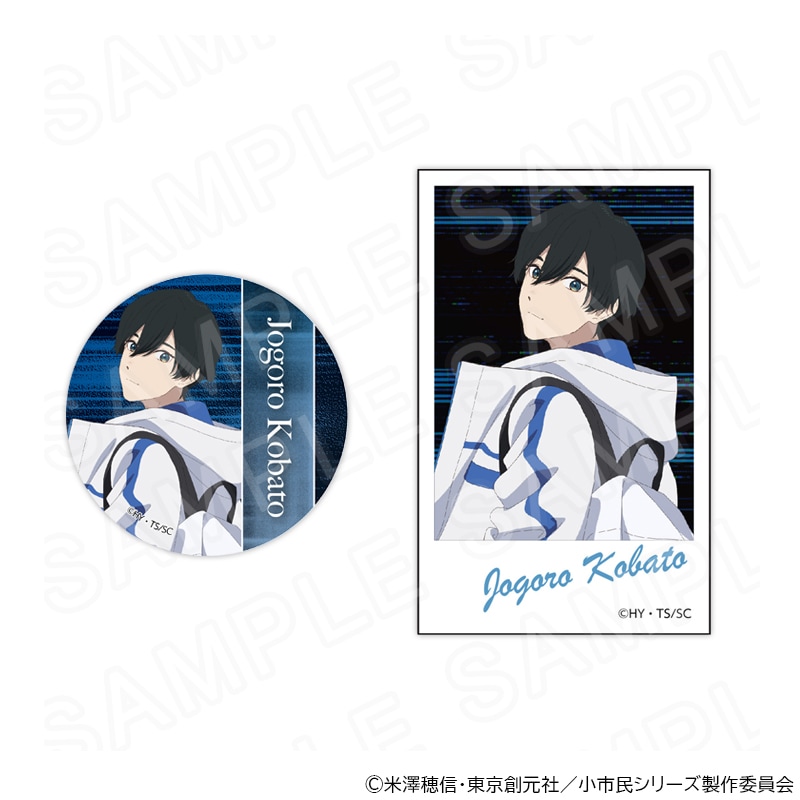 小市民シリーズゲーマーズBD全巻購入特典小鳩常悟朗＆小佐内ゆきB2