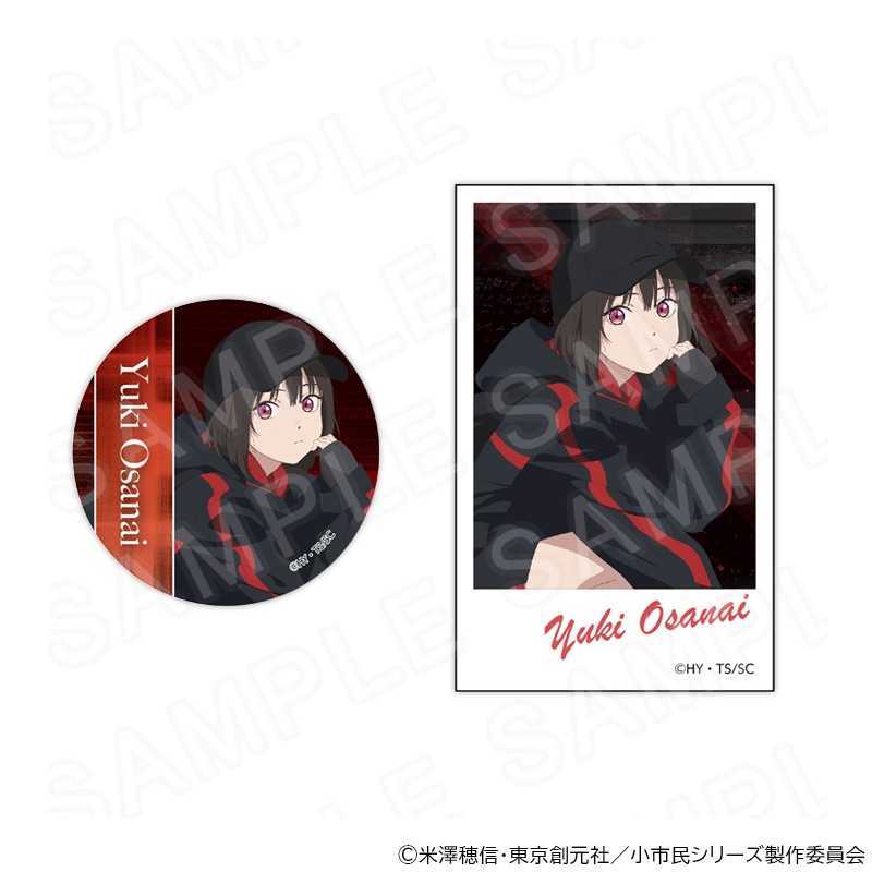 【 02/11 発送予定】 TVアニメ『小市民シリーズ』 BIG缶バッジ&チェキ風カードセット 小佐内ゆき グッズ