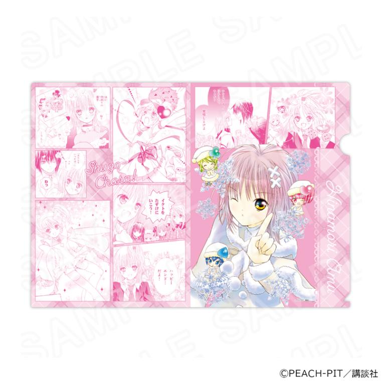 しゅごキャラ！ クリアファイル（あむ） グッズ