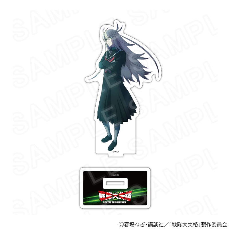 【 12/12 発送予定】 「戦隊大失格」アクリルスタンド 翡翠かのん グッズ