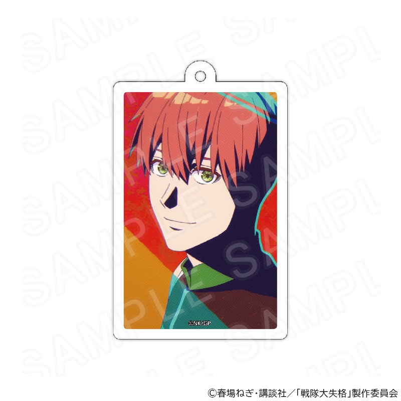 【 12/12 発送予定】 「戦隊大失格」アクリルキーホルダー 戦闘員D(日々輝擬態) グッズ