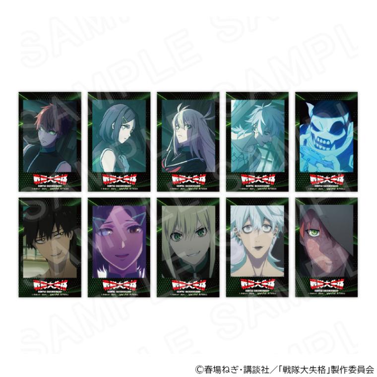 【 12/12 発送予定】 「戦隊大失格」チェキ風トレーディングカード ※ブラインド販売 グッズ