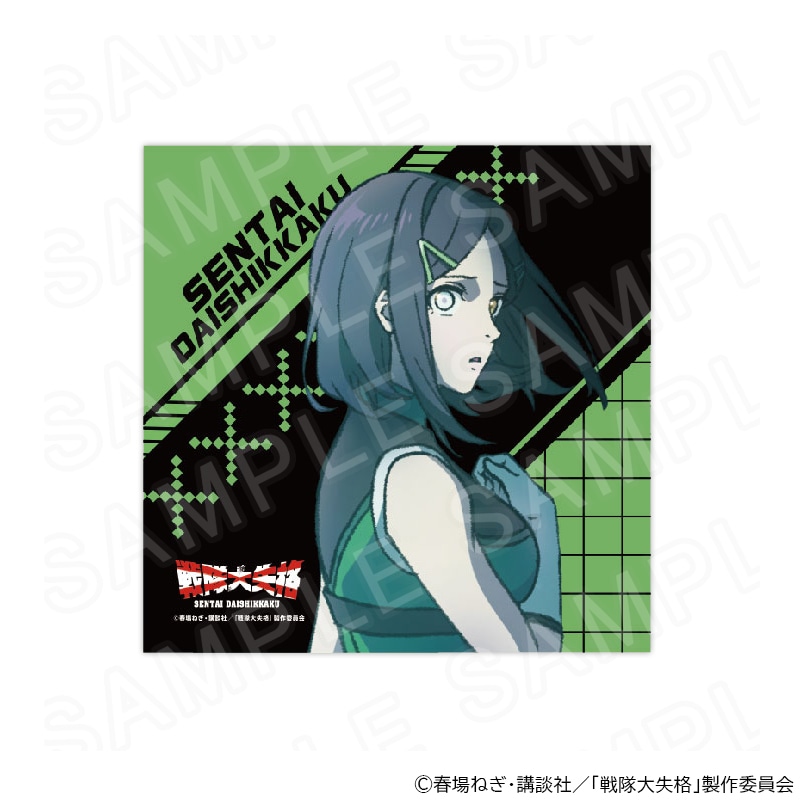 「戦隊大失格」ミニタオル 薄久保天使 グッズ