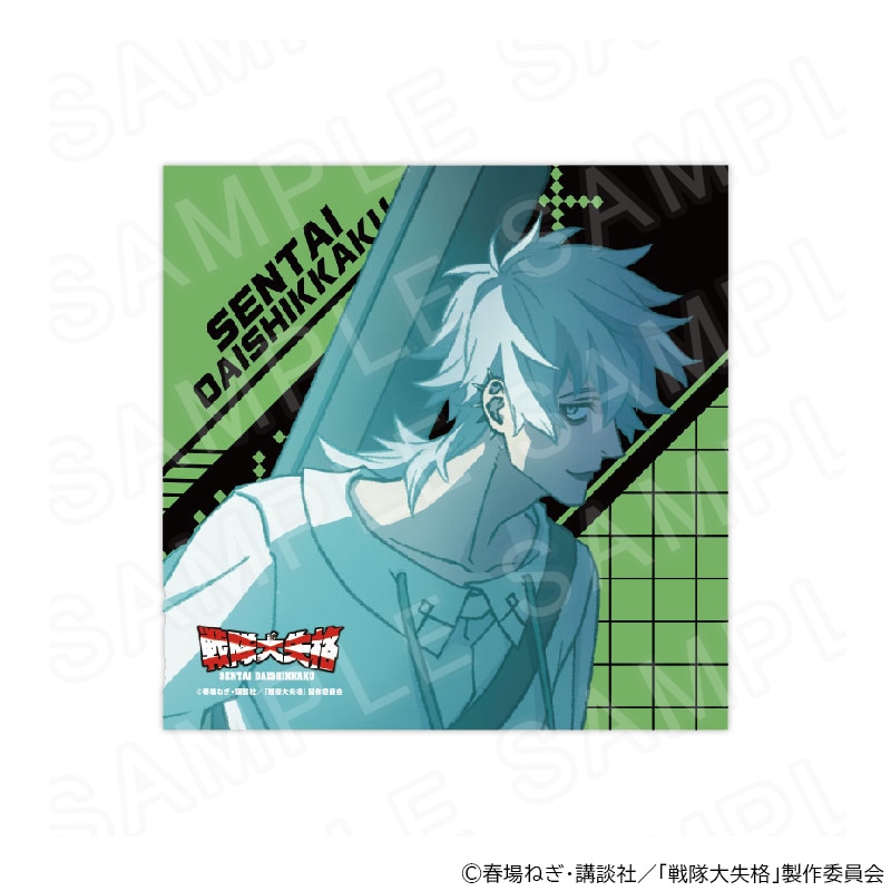 戦隊大失格」ミニタオル 千歳