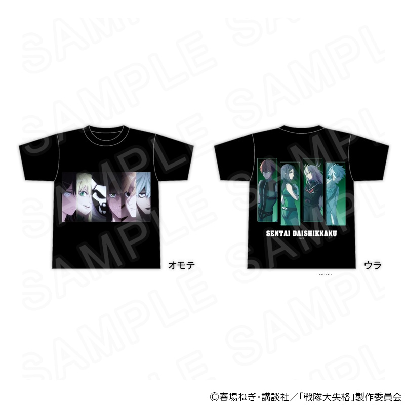 「戦隊大失格」Tシャツ グッズ