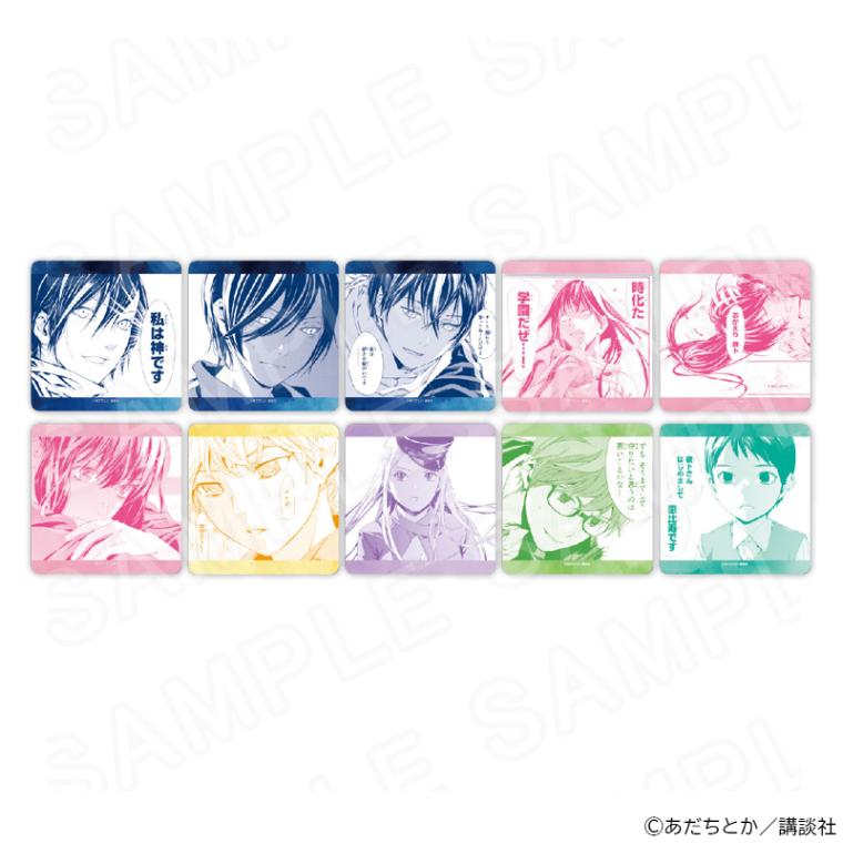 【 02/09 発送予定】 原作「ノラガミ」 トレーディングコースター ※ブラインド販売 グッズ