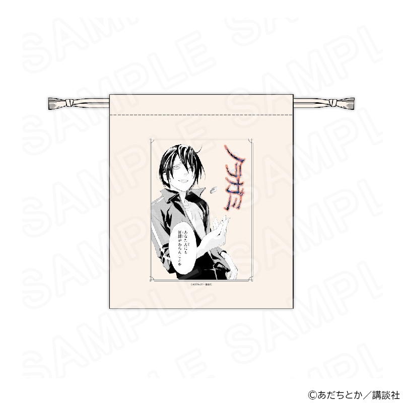 原作「ノラガミ」 巾着 グッズ