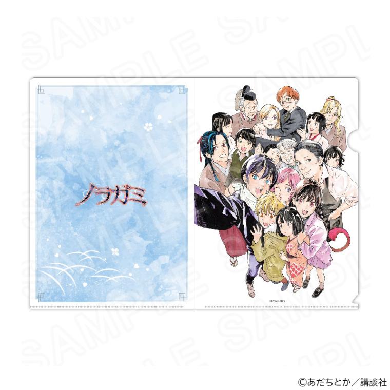 原作「ノラガミ」 クリアファイル