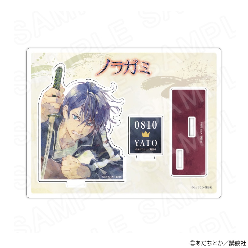 ノラガミ 夜ト 兆麻 購入特典 有償特典 アクリルスタンド 原作「ノラガミ」 ジオラマアクリルスタンド【夜トの日】