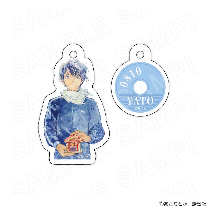 原作「ノラガミ」 アクリルキーホルダー【夜トの日】