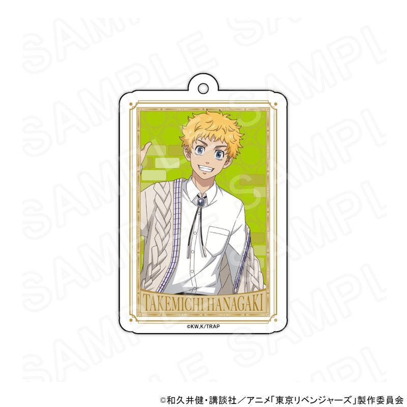 【 12/02 発送予定】 TVアニメ『東京リベンジャーズ』 クラシカルカレッジカフェ 描き下ろしアクリルキーホルダー(花垣武道) グッズ