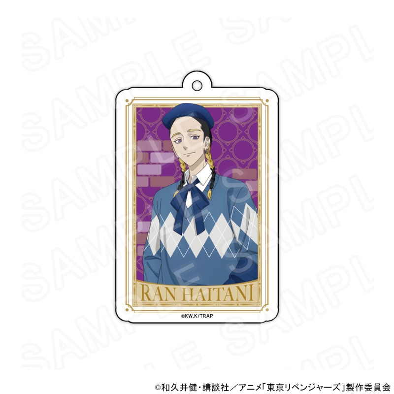 【 12/02 発送予定】 TVアニメ『東京リベンジャーズ』 クラシカルカレッジカフェ 描き下ろしアクリルキーホルダー(灰谷蘭) グッズ