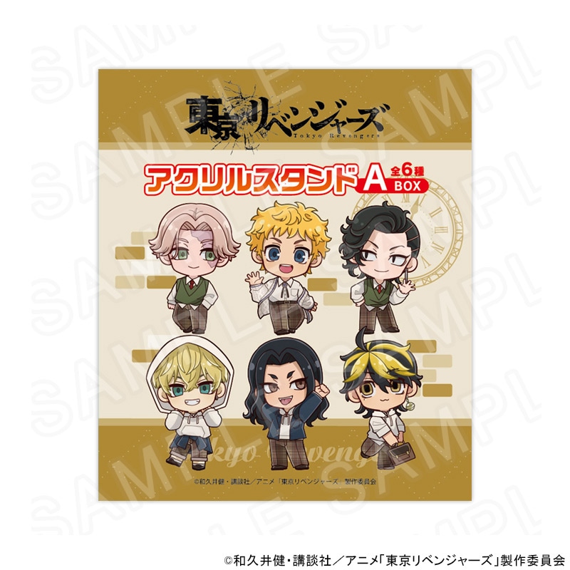 東リべ プリンセスカフェ クラシカルカレッジ 缶バッジ 佐野万次郎×12点 予約 11/03 発送予定】 TVアニメ『東京リベンジャーズ』 描き
