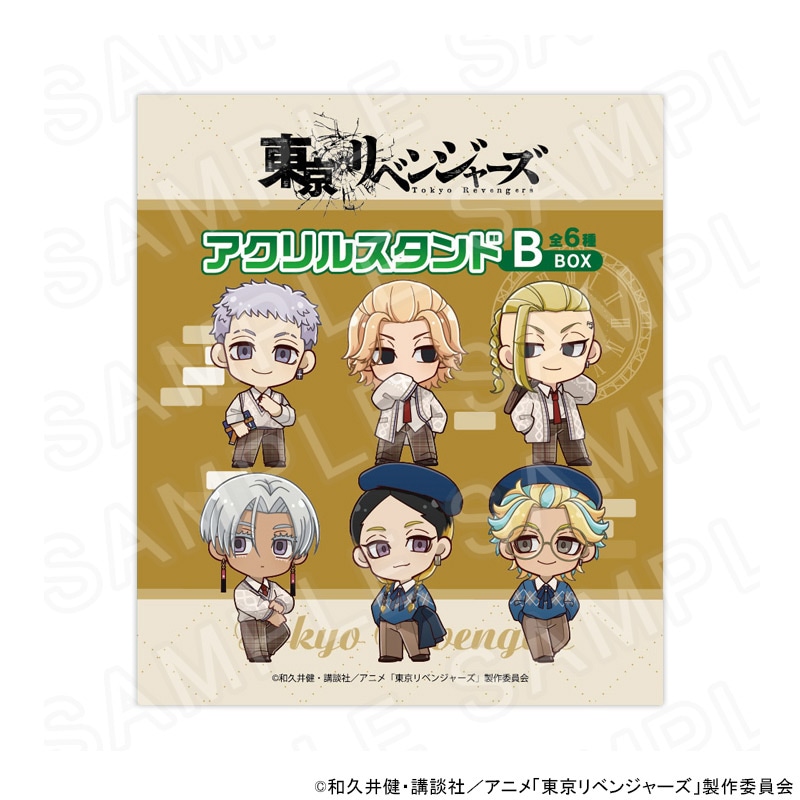 【 03/10 発送予定】 TVアニメ『東京リベンジャーズ』 クラシカルカレッジカフェ ミニキャラアクリルスタンド [B]BOX グッズ