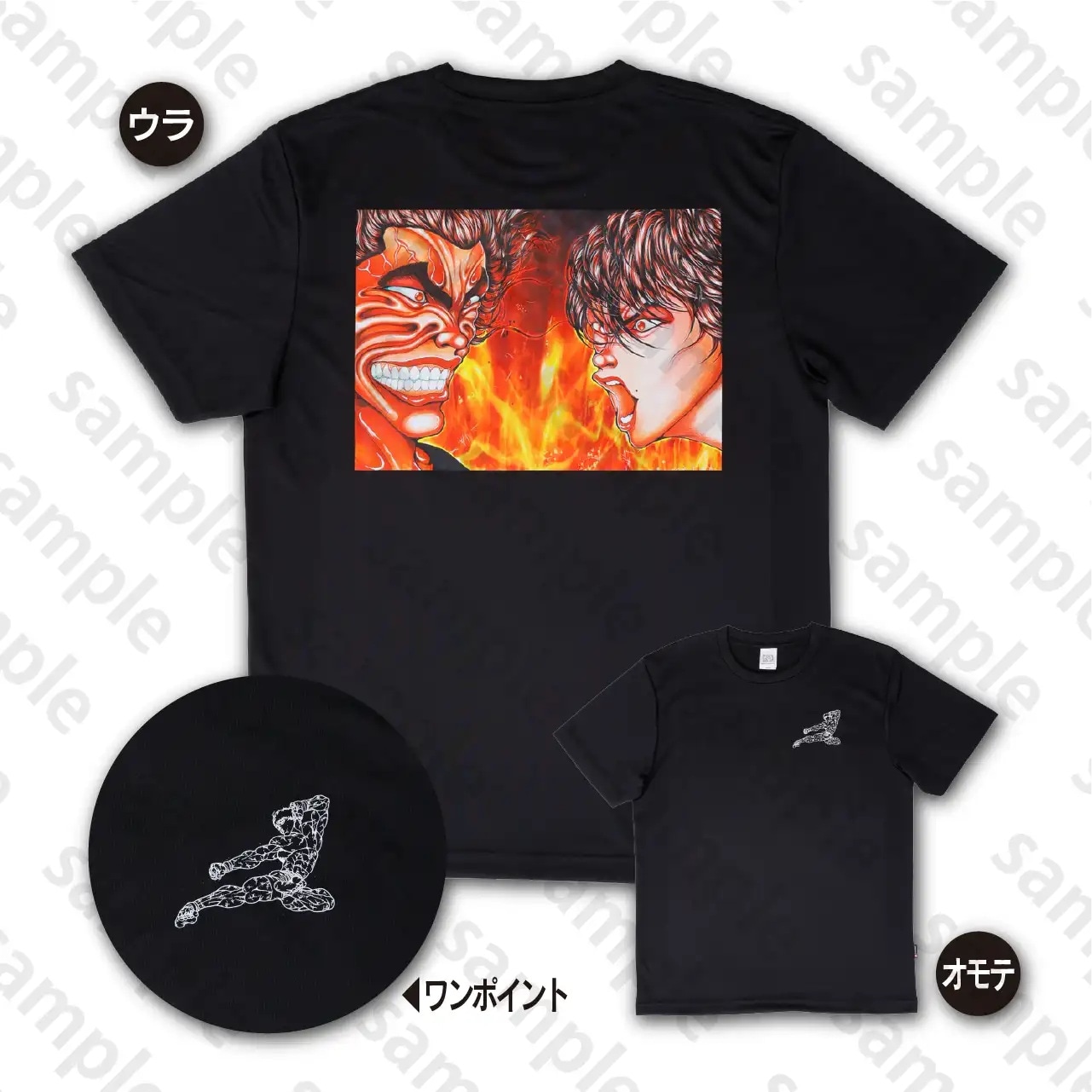 刃牙」シリーズ TシャツC106 サイズ:M