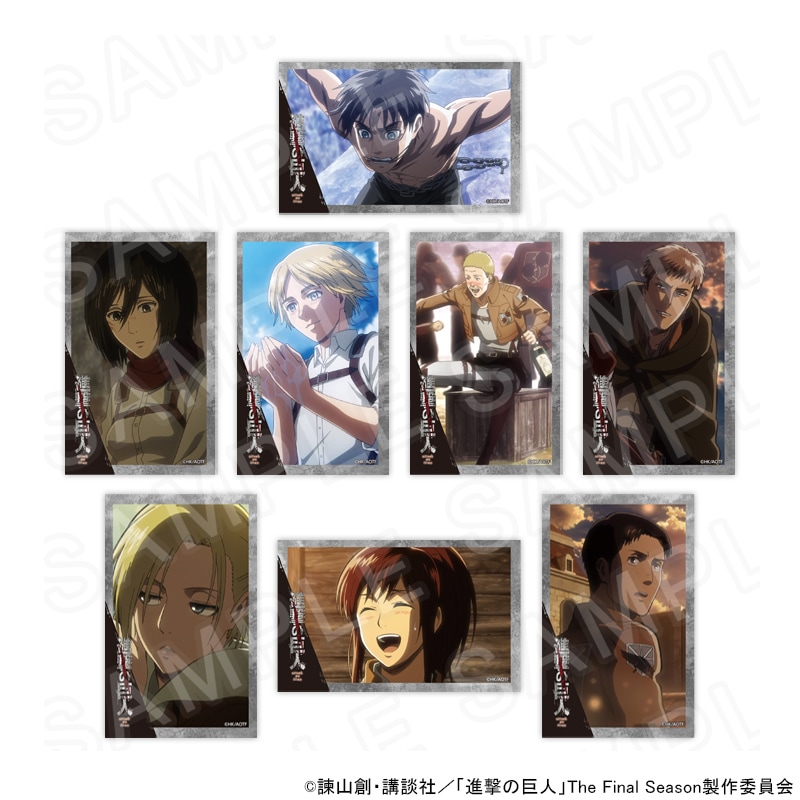 【 01/23 発送予定】 TVアニメ『進撃の巨人』 コレクションカードセット vol.3 (Aセット) ※セット販売 グッズ