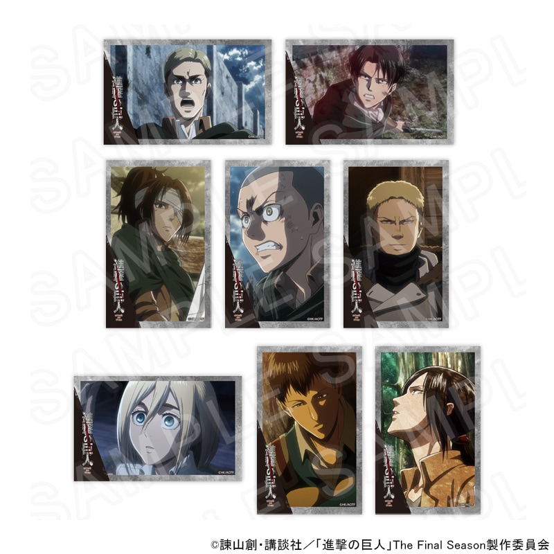 【 01/23 発送予定】 TVアニメ『進撃の巨人』 コレクションカードセット vol.3 (Bセット) ※セット販売 グッズ