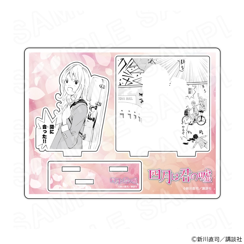 【 12/08 発送予定】 『四月は君の嘘』 アクリルジオラマ第1弾A グッズ