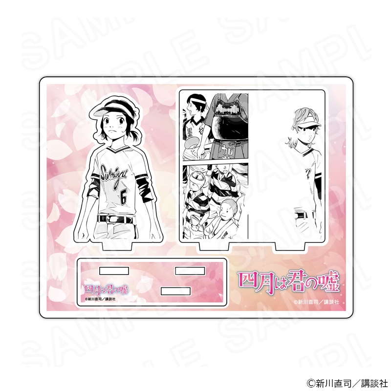 【 06/01 発送予定】 『四月は君の嘘』 アクリルジオラマ第1弾B
