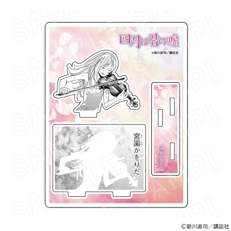 【 06/01 発送予定】 『四月は君の嘘』 アクリルジオラマ第2弾A