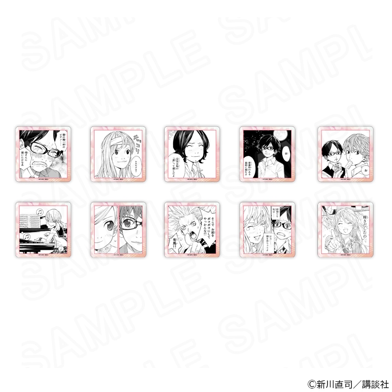 【 06/01 発送予定】 『四月は君の嘘』 名場面コースター第2弾 ※ブラインド販売